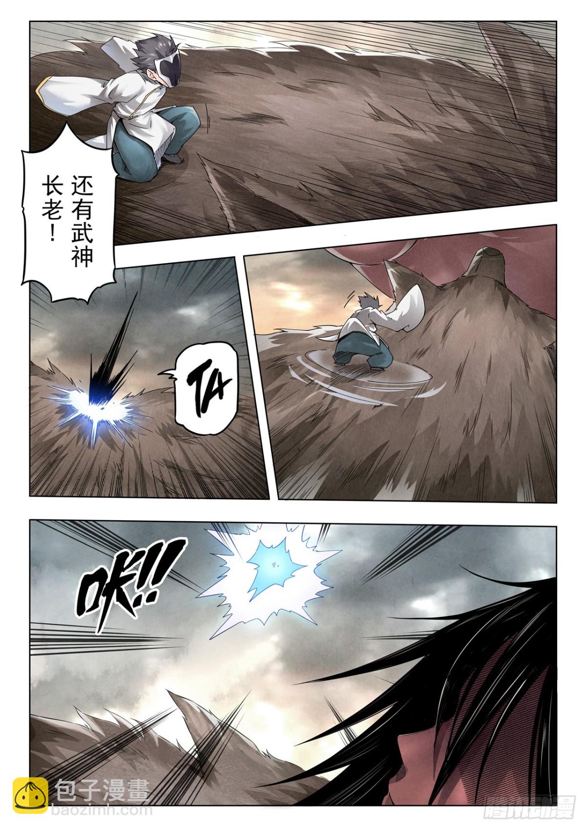 第二季 最后的召唤师（03）-第375话