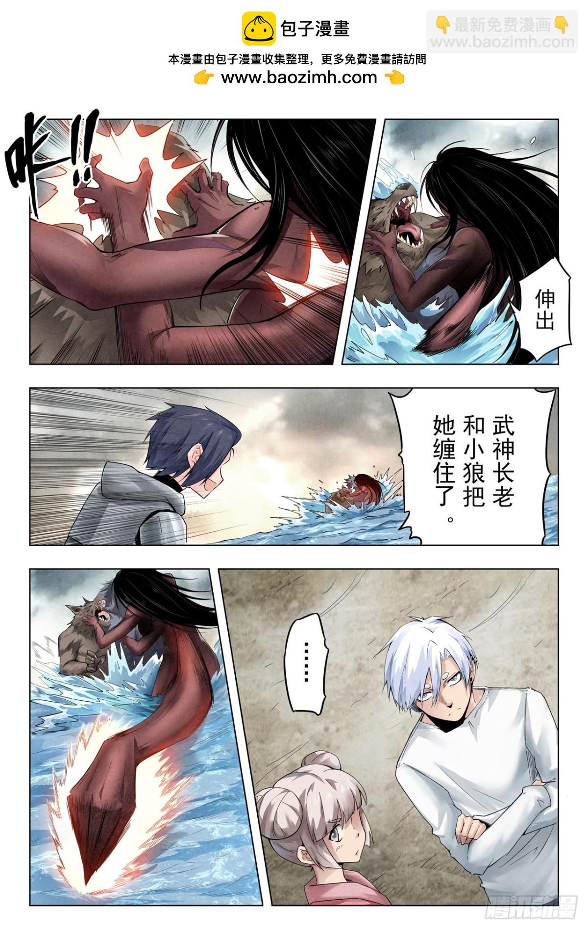 第二季 最后的召唤师（03）-第375话