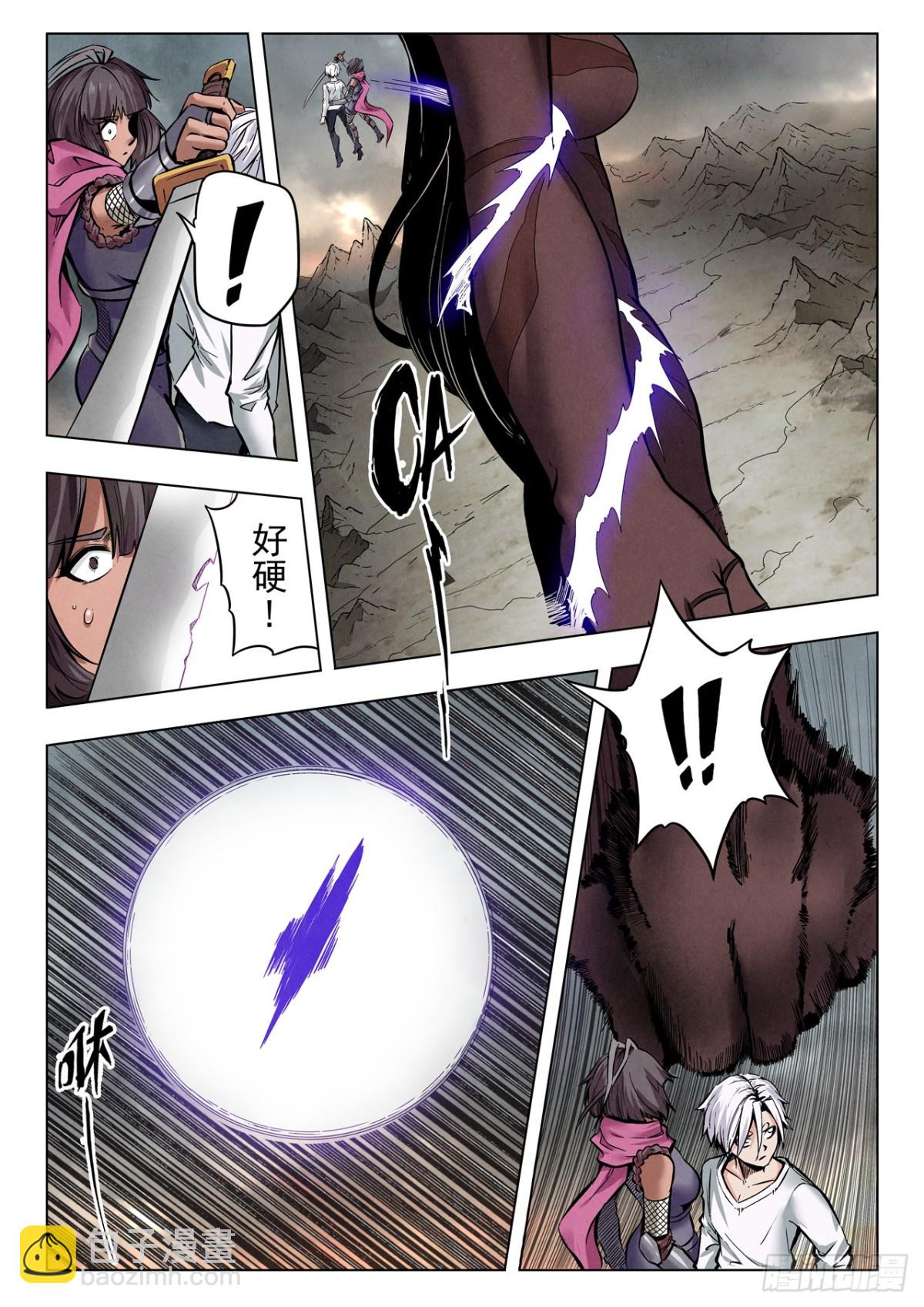 第二季 最后的召唤师（03）-第375话