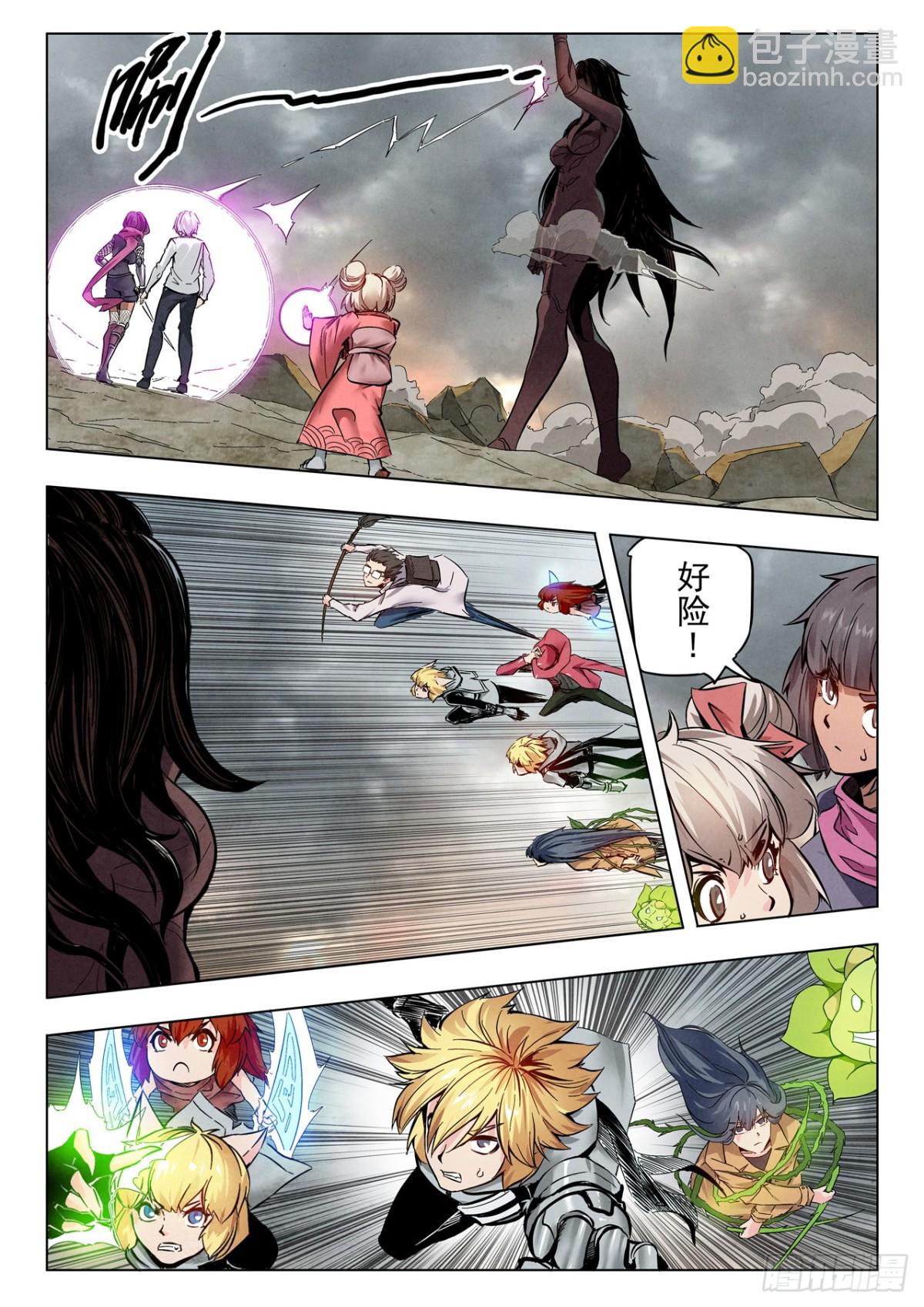 第二季 最后的召唤师（03）-第375话