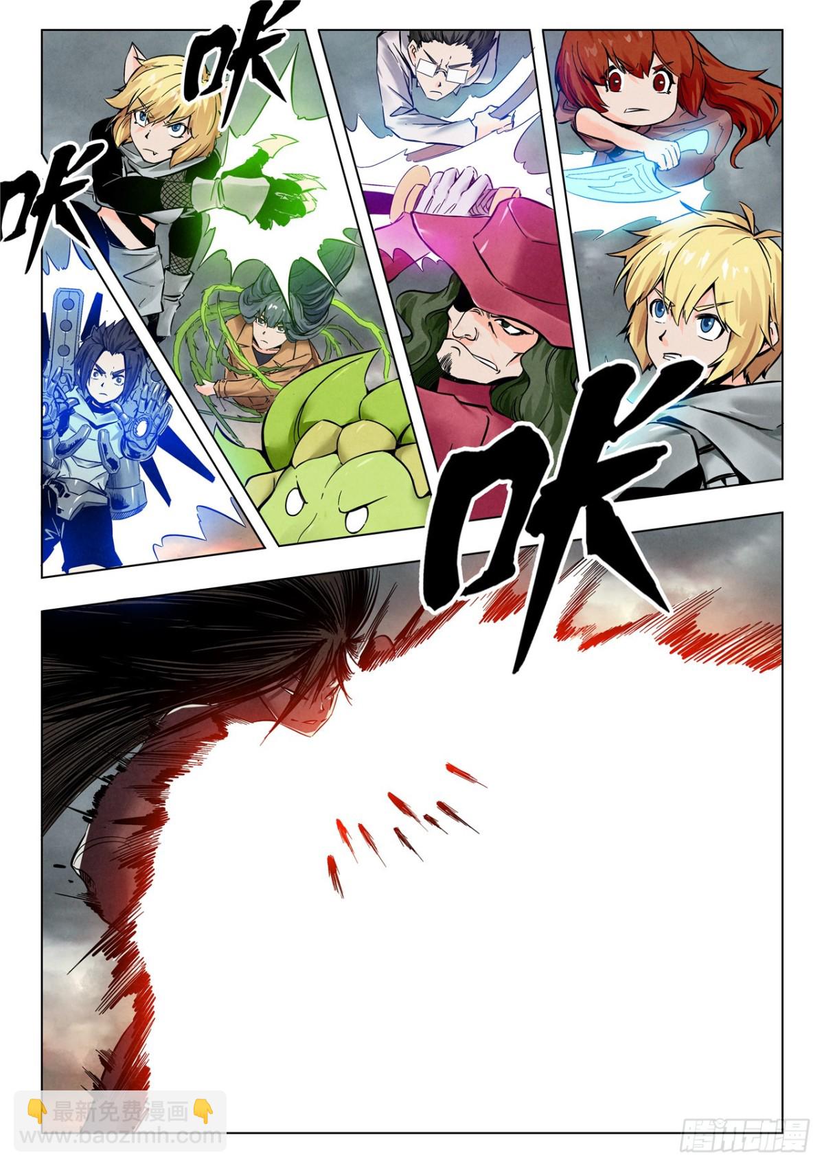 第二季 最后的召唤师（03）-第375话