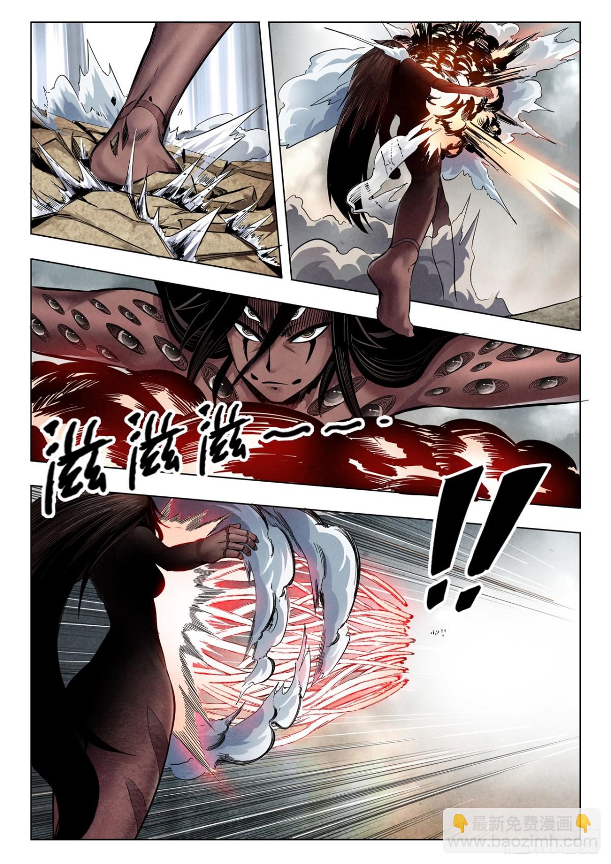 第二季 最后的召唤师（03）-第375话