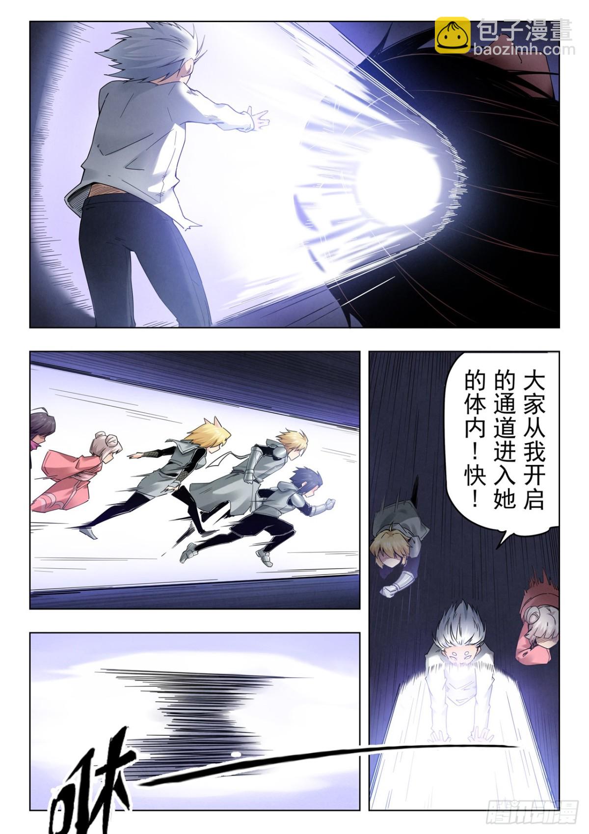 第二季 最后的召唤师（05）-第377话