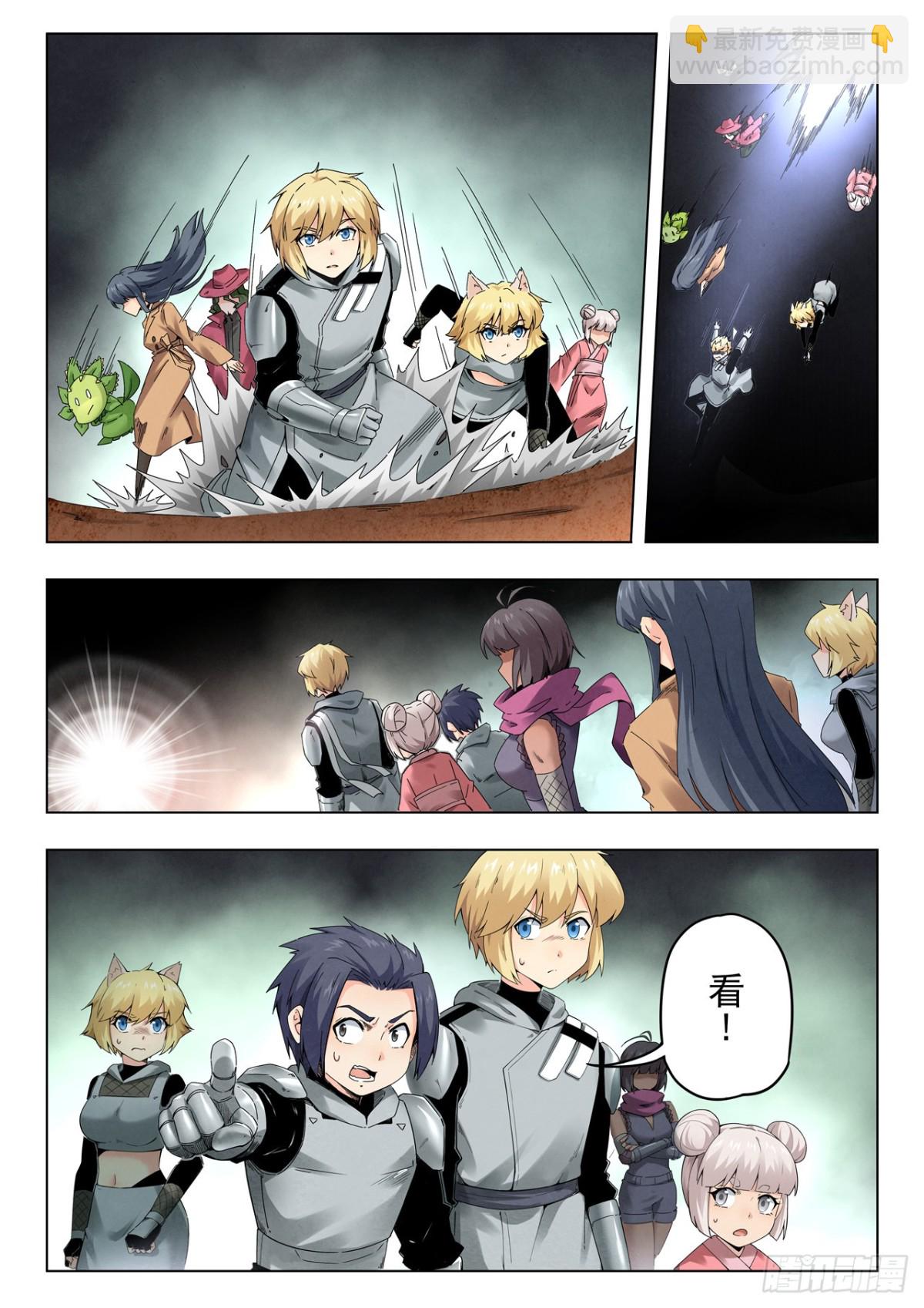 第二季 最后的召唤师（05）-第377话