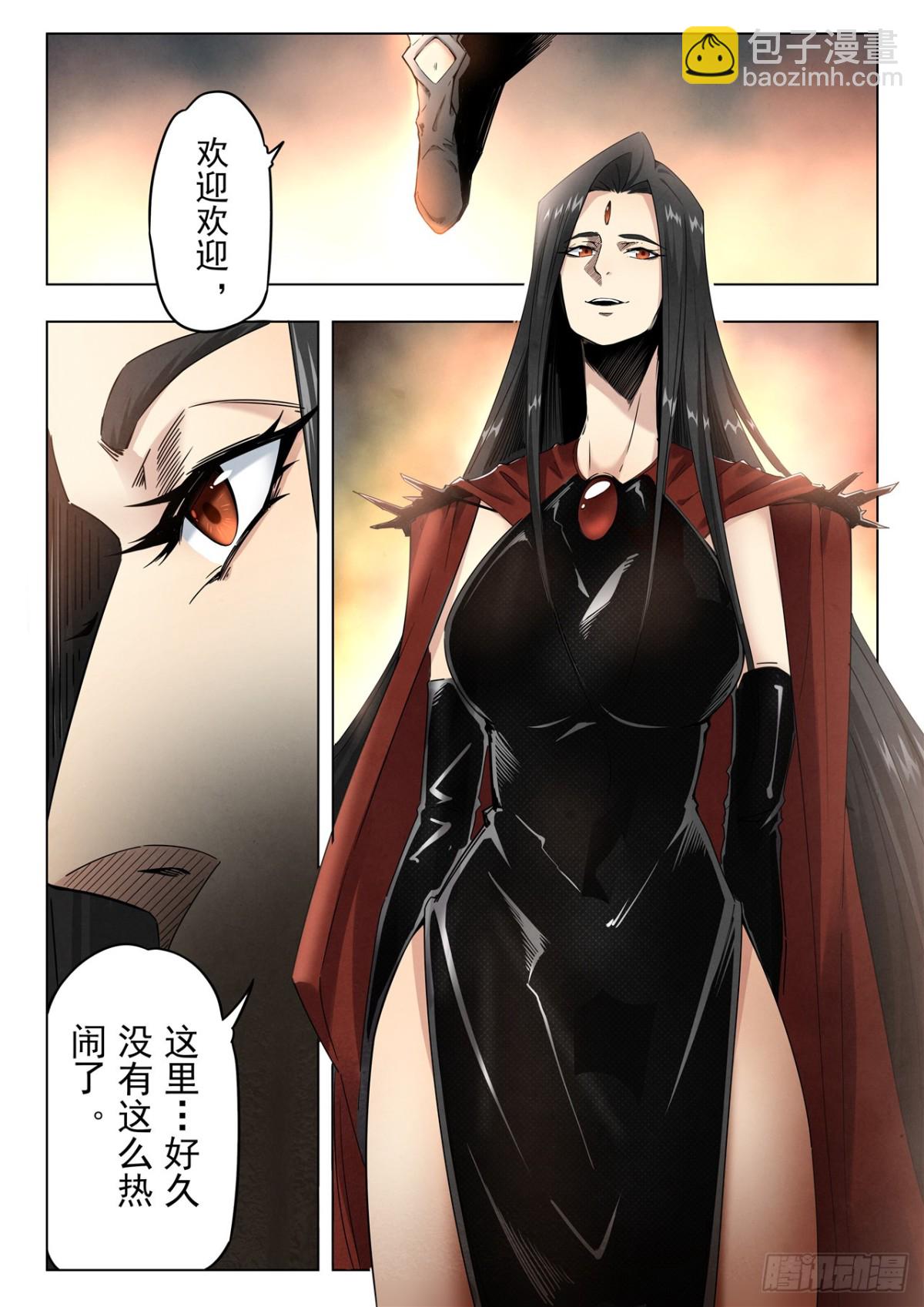 第二季 最后的召唤师（05）-第377话