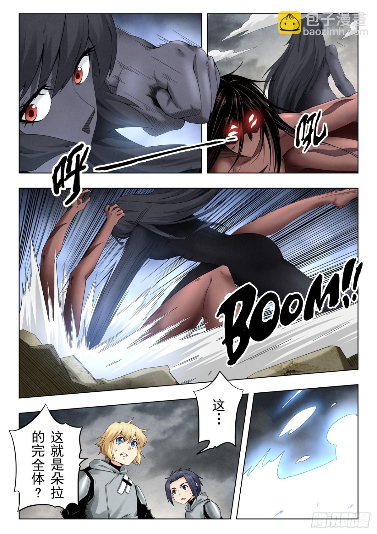 第二季 最后的召唤师（05）-第377话