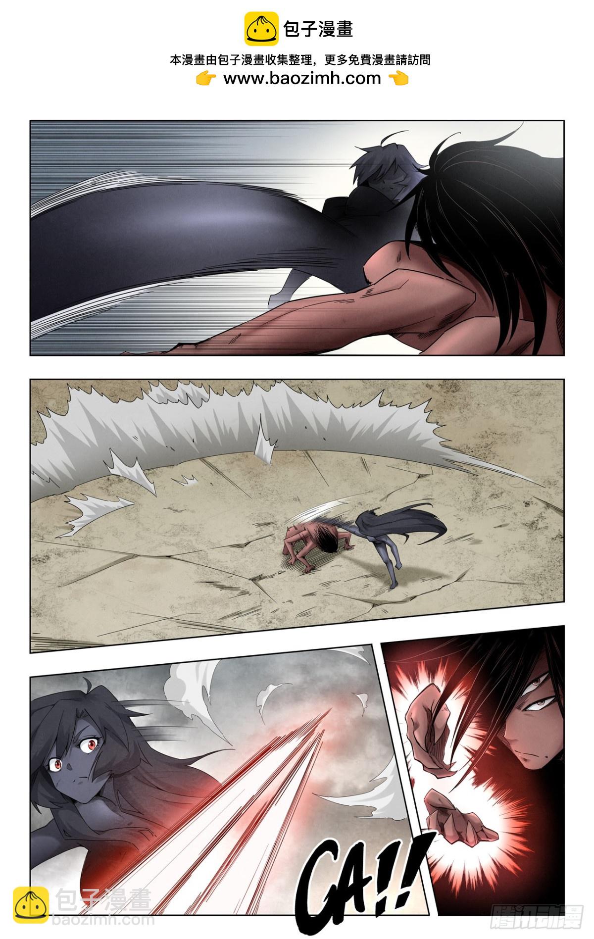 第二季 最后的召唤师（05）-第377话