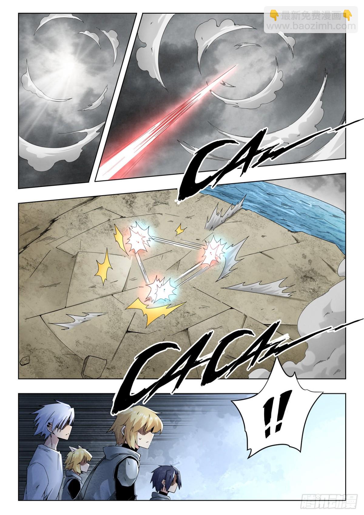 第二季 最后的召唤师（05）-第377话