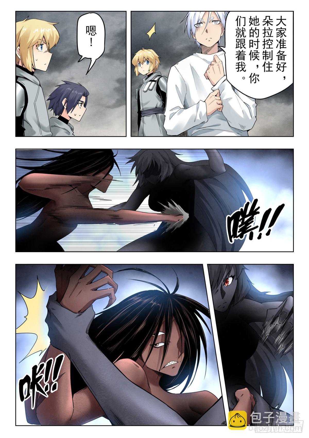 第二季 最后的召唤师（05）-第377话