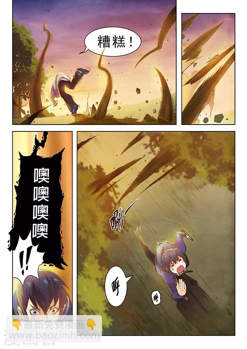 第2话1 花-第5话