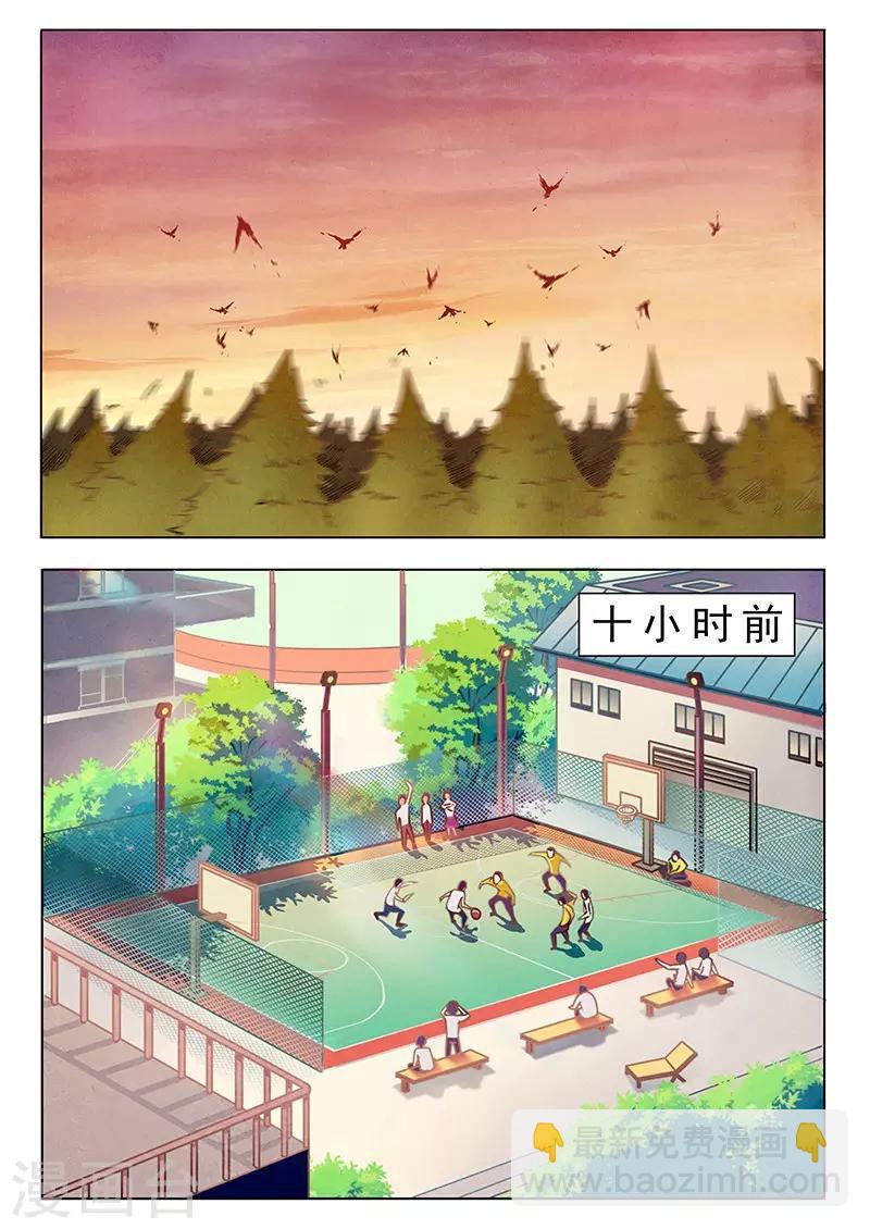 第2话1 花-第5话