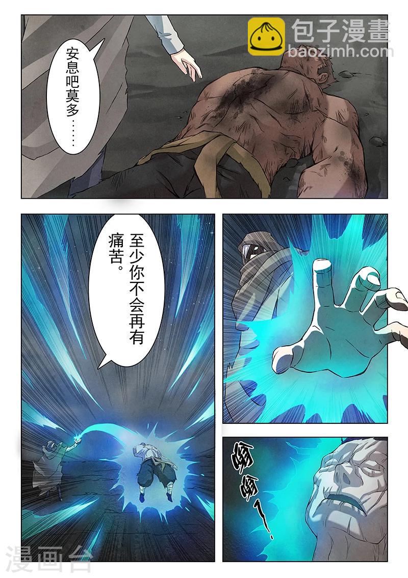 第7话7 彼岸花-第41话