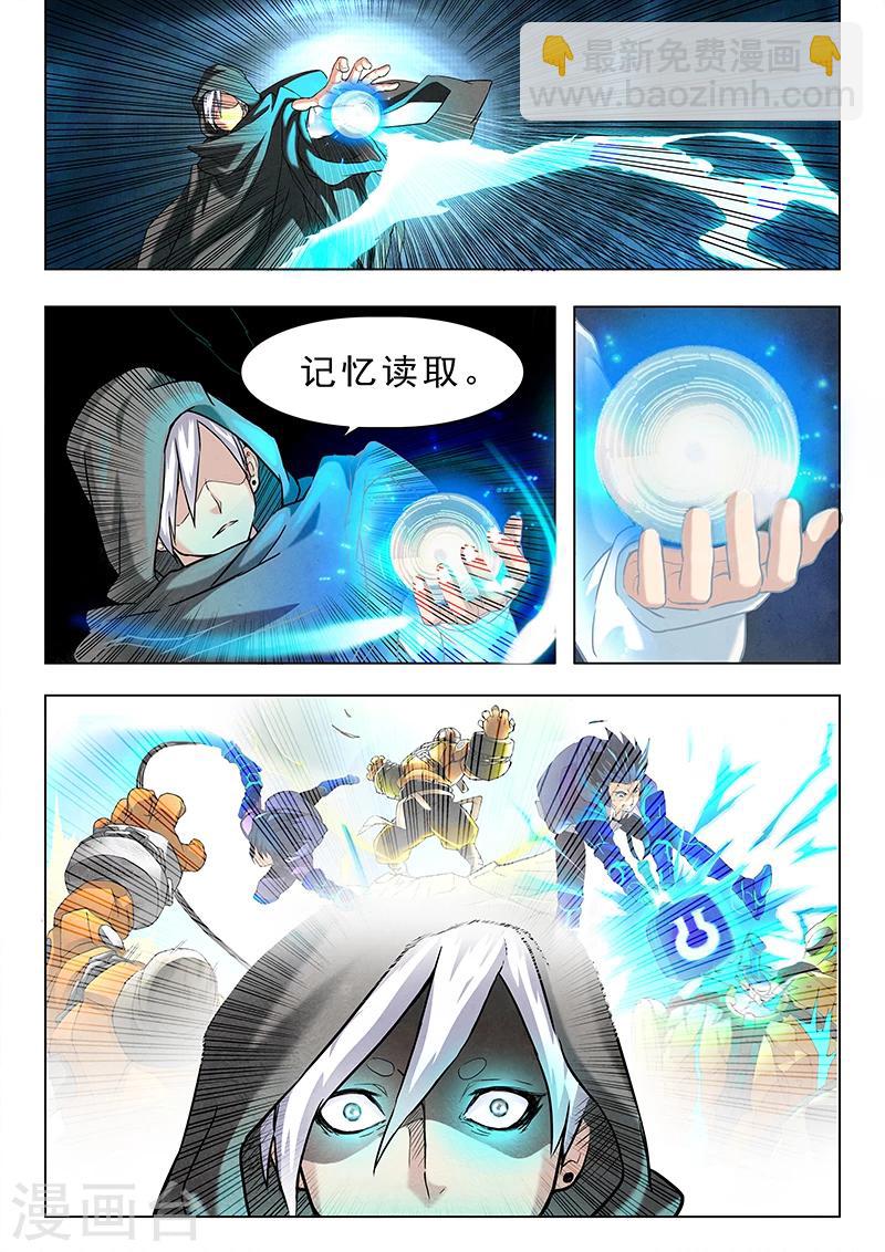 第7话7 彼岸花-第41话