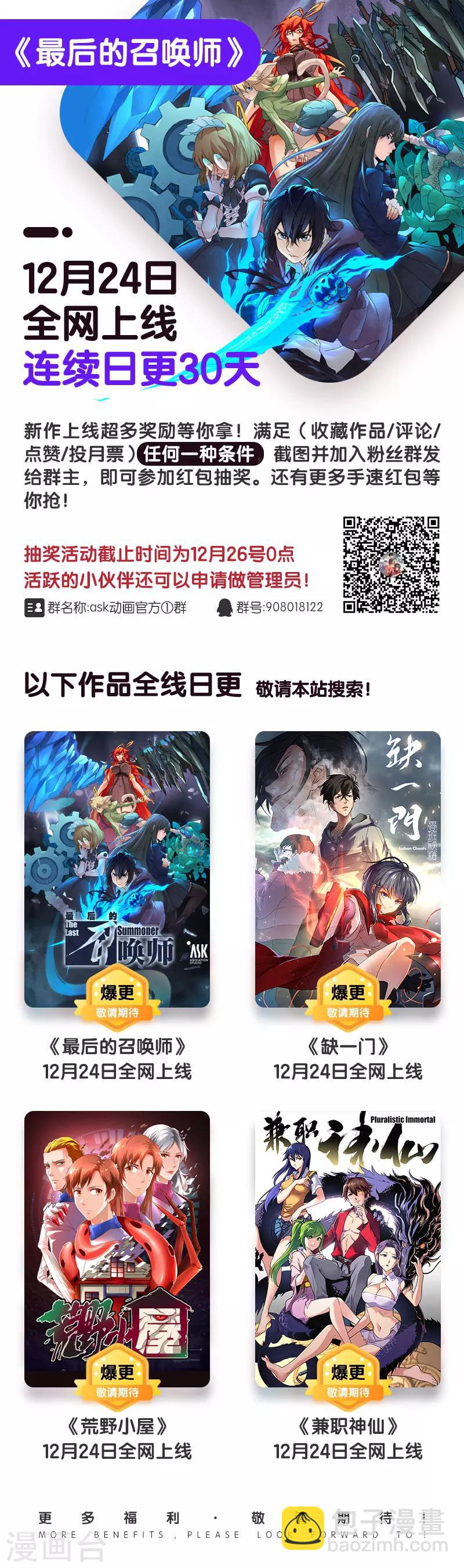 第7话7 彼岸花-第41话