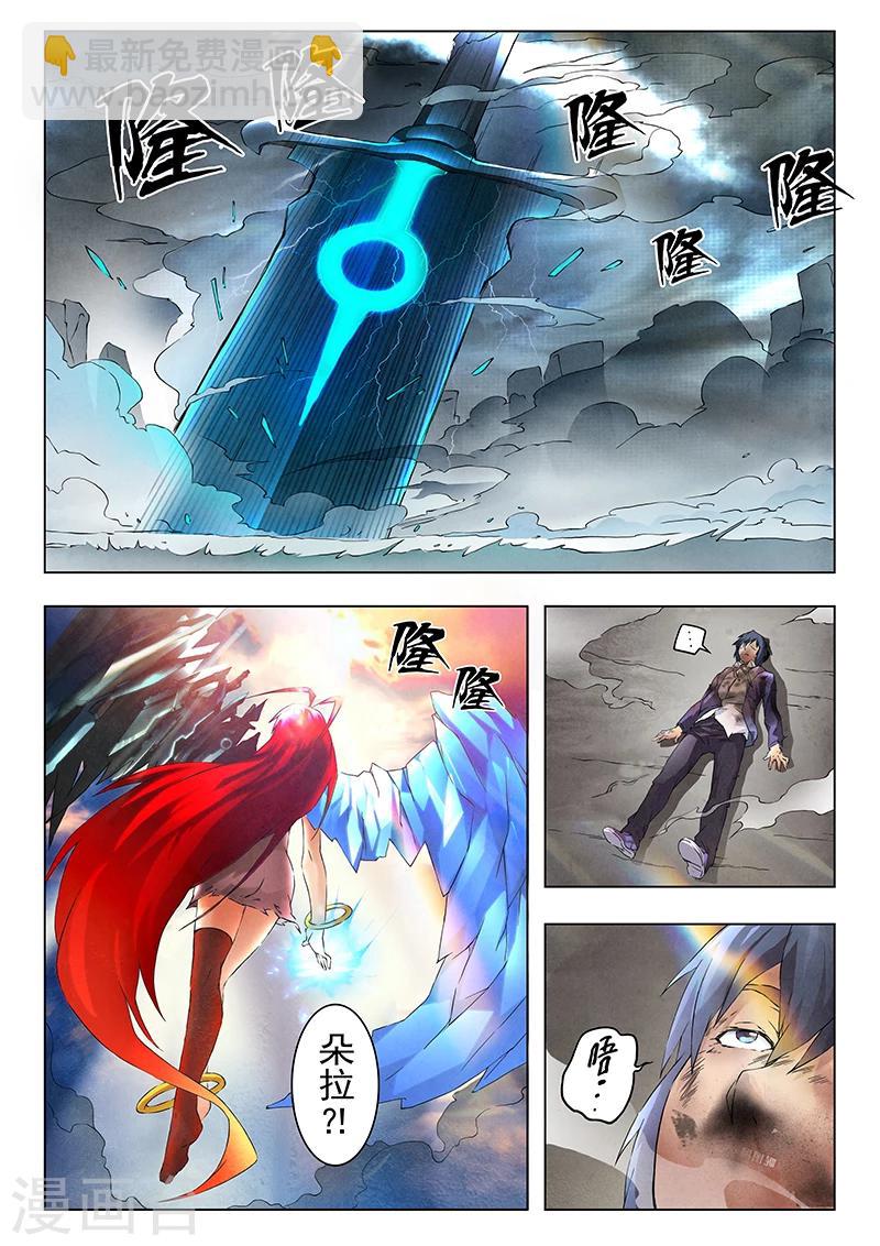 第7话7 彼岸花-第41话