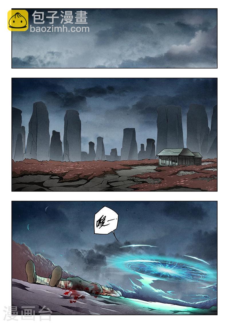 第7话7 彼岸花-第41话