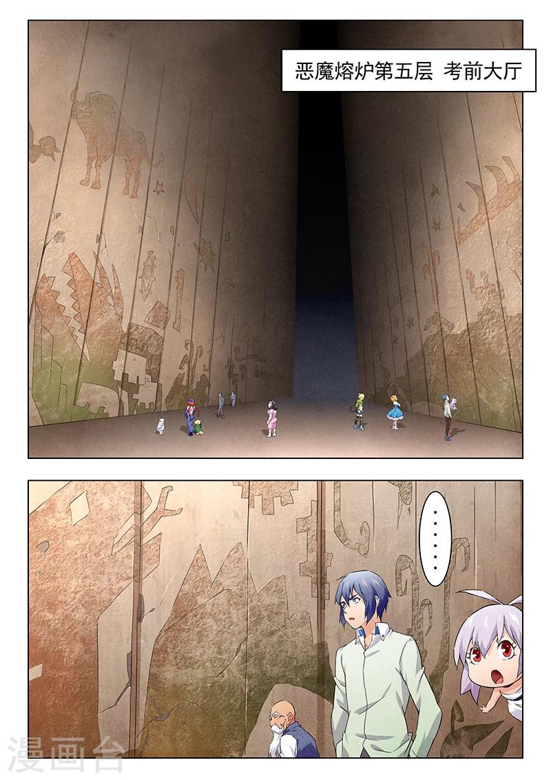 第10话4 荒野猎人-第57话