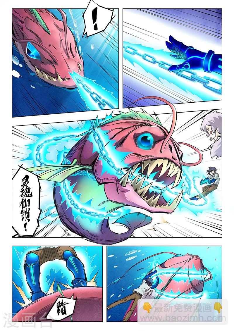 第10话4 荒野猎人-第57话