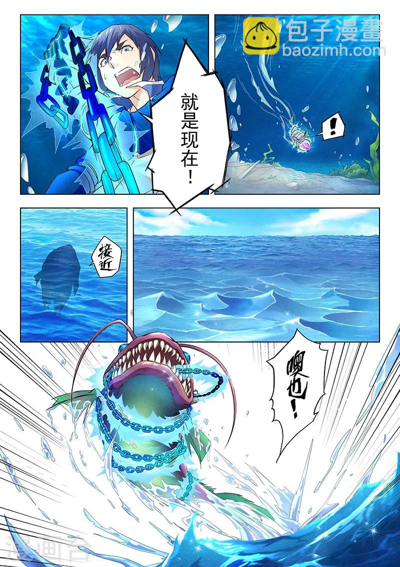 第10话4 荒野猎人-第57话