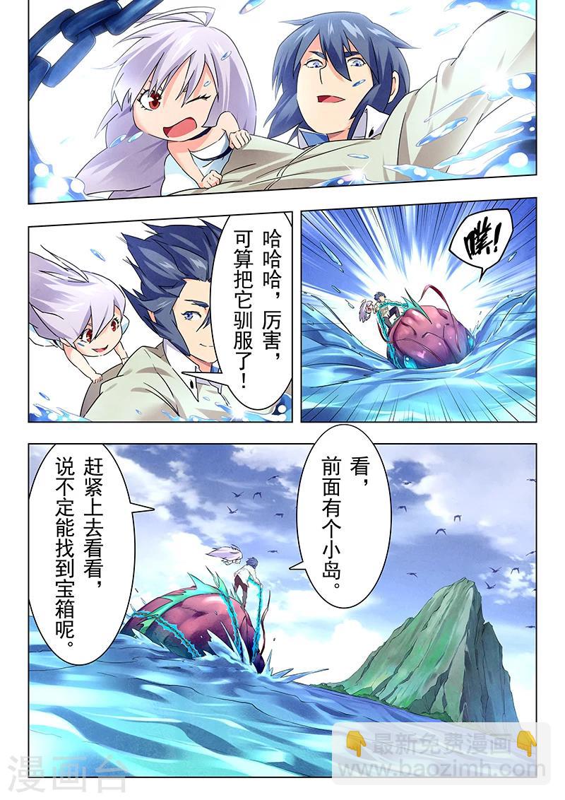 第10话4 荒野猎人-第57话