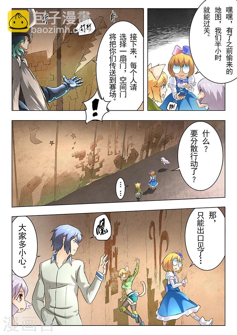 第10话4 荒野猎人-第57话