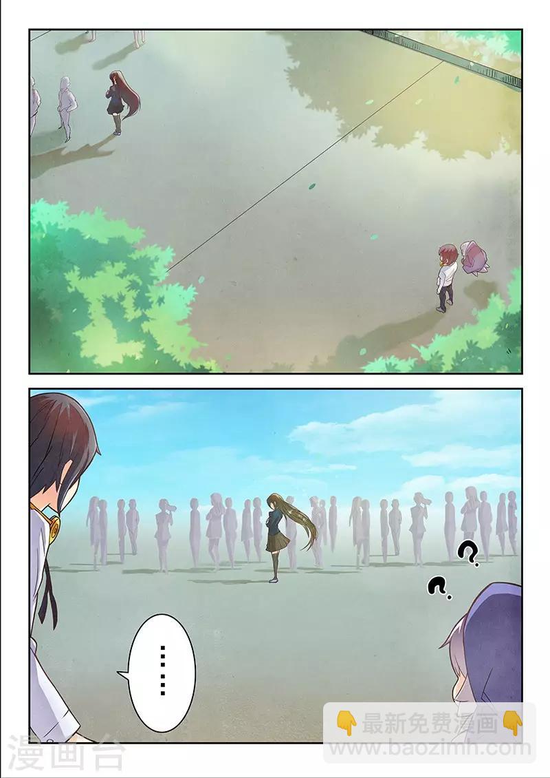 第2话3 花-第7话