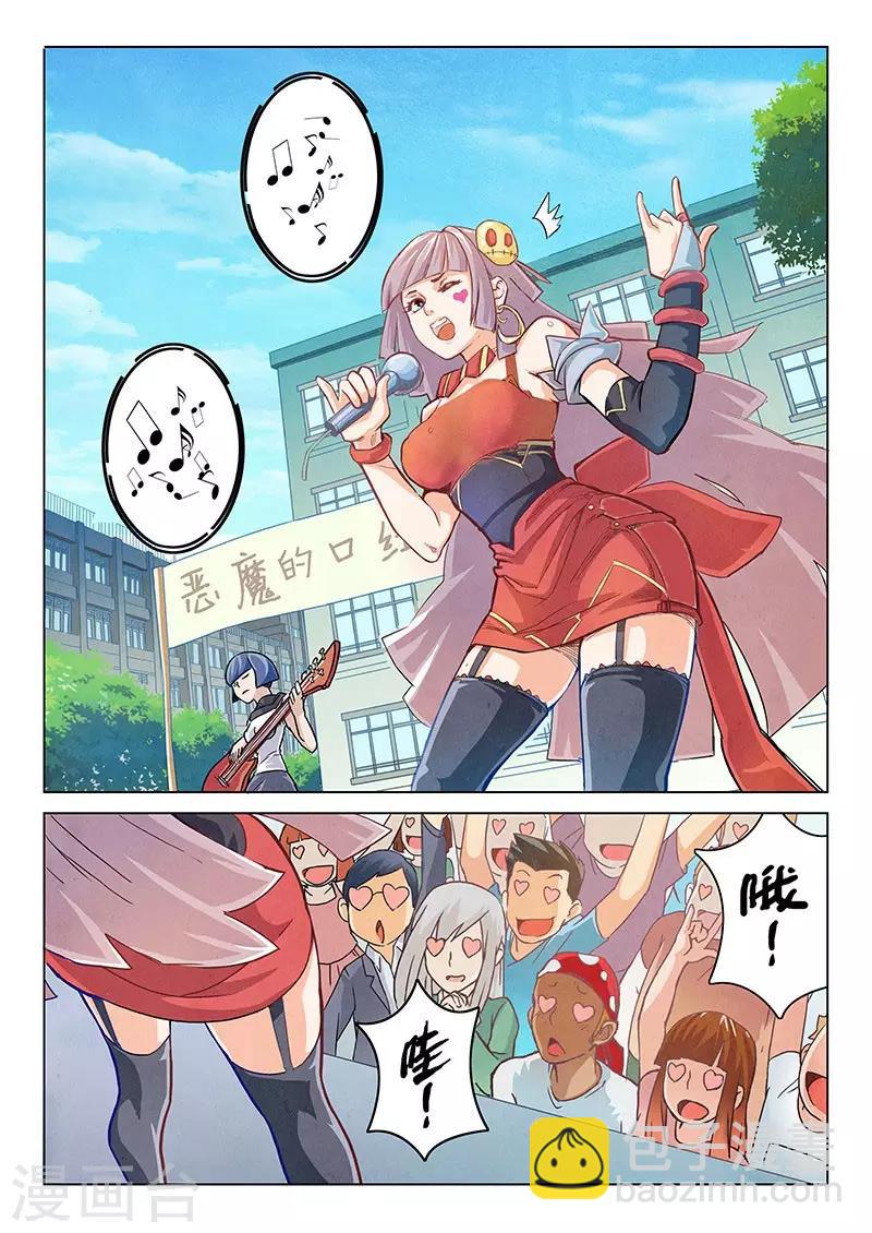 第2话3 花-第7话