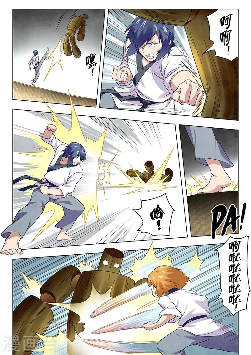 第13话4 进化-第75话