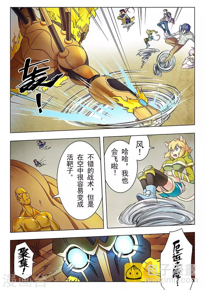 第14话2 重逢-第79话