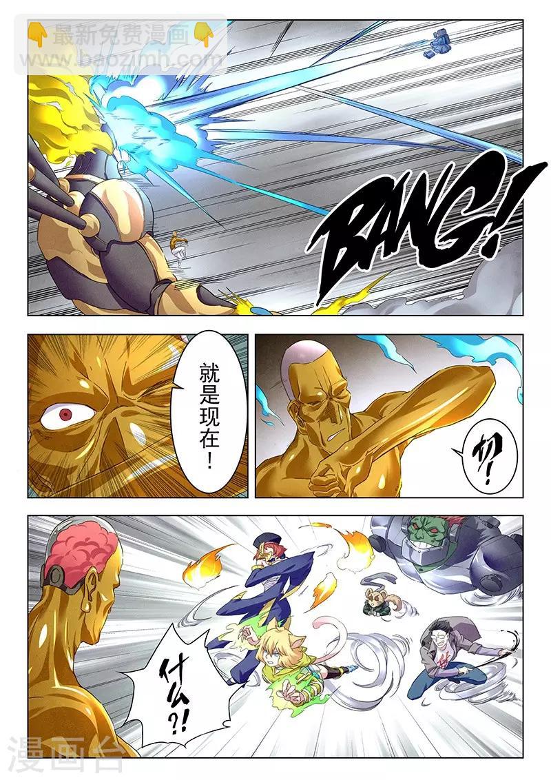 第14话2 重逢-第79话