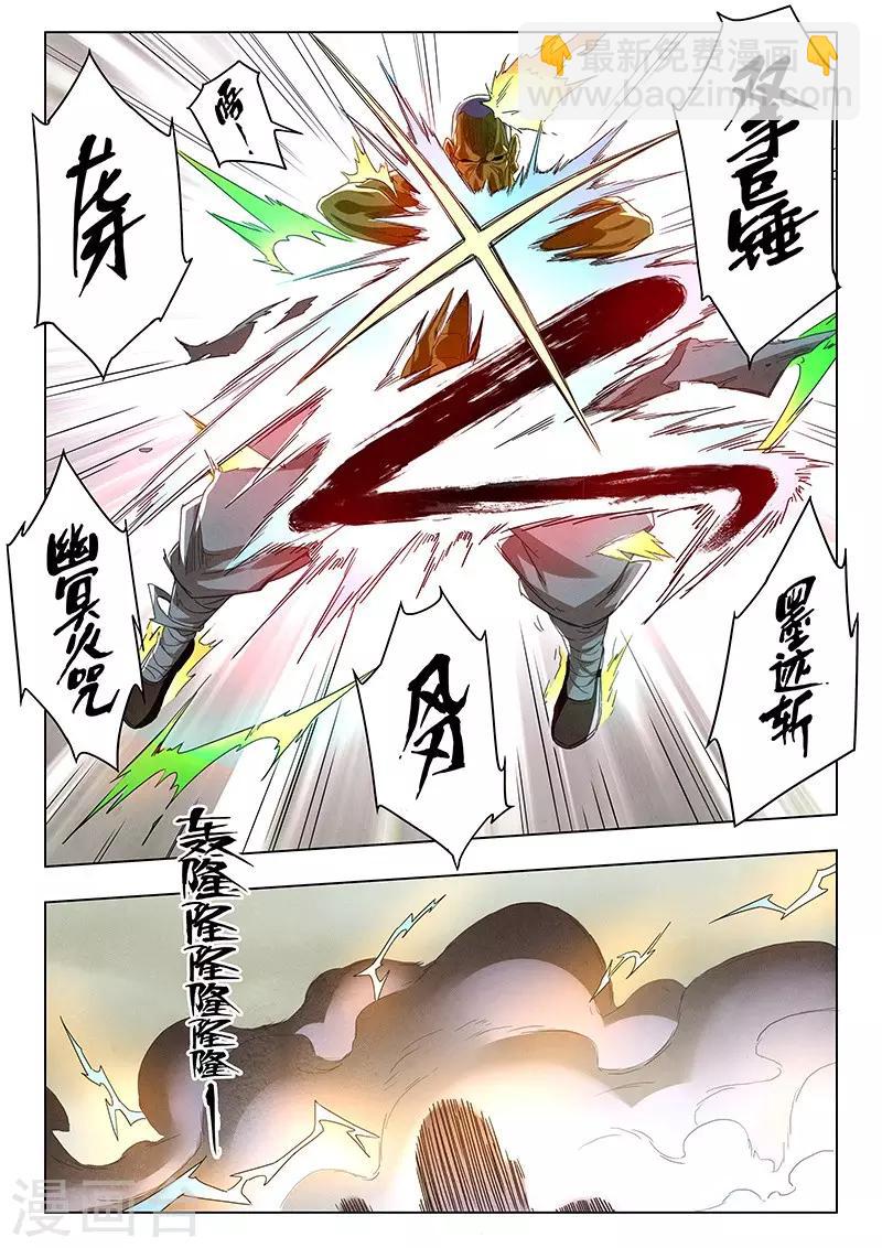 第14话2 重逢-第79话