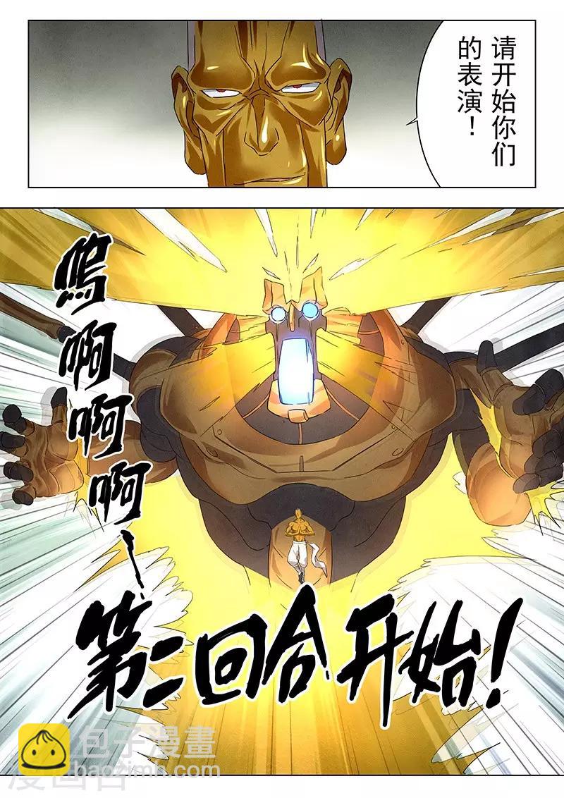 第14话2 重逢-第79话