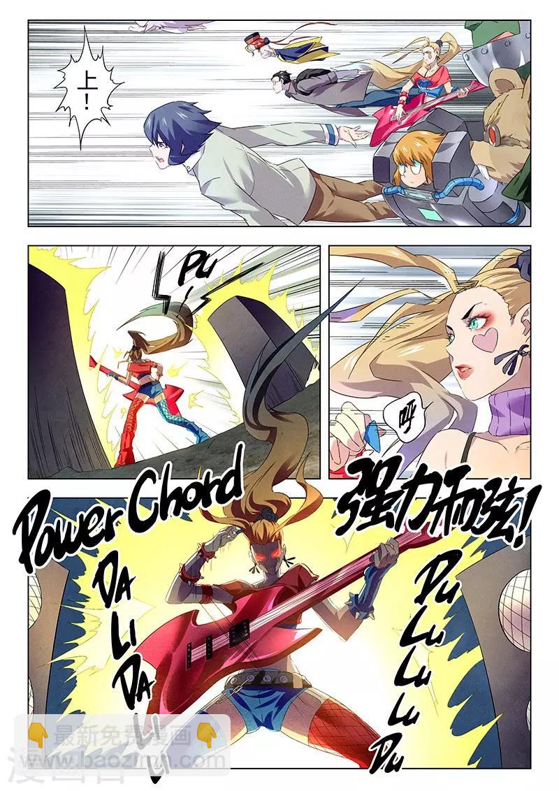 第14话2 重逢-第79话