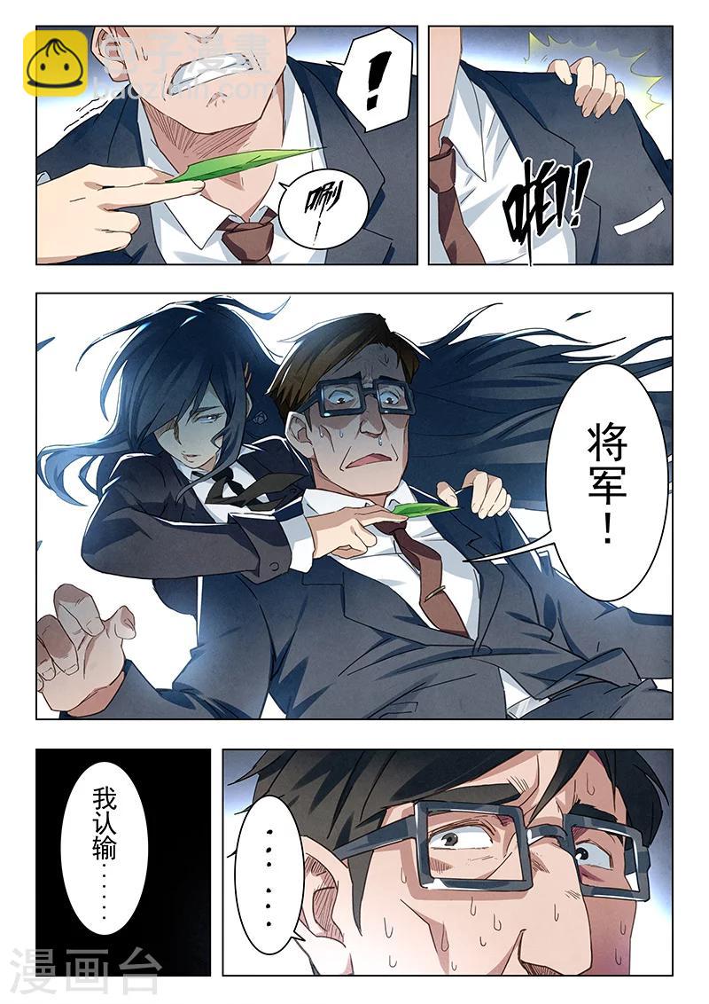 第14话6 重逢-第83话