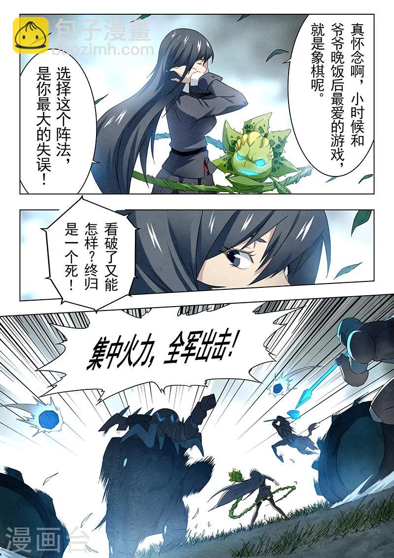 第14话6 重逢-第83话