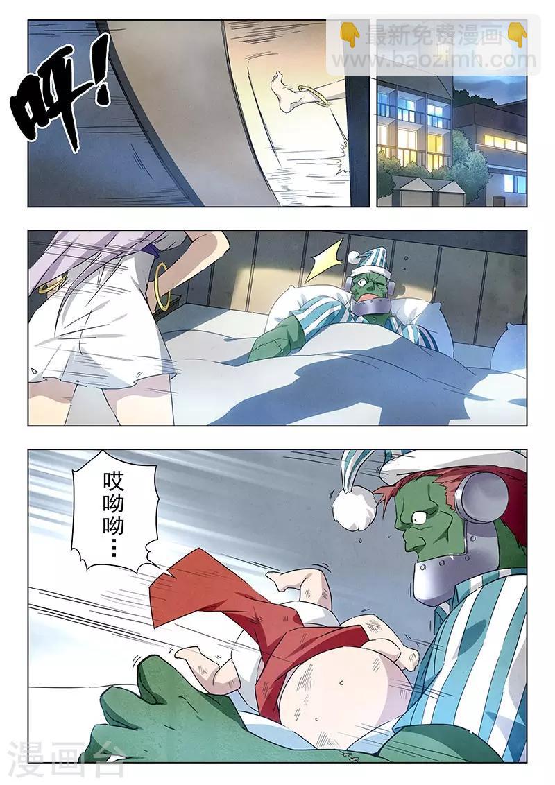 第17话2 弗兰肯斯坦-第93话