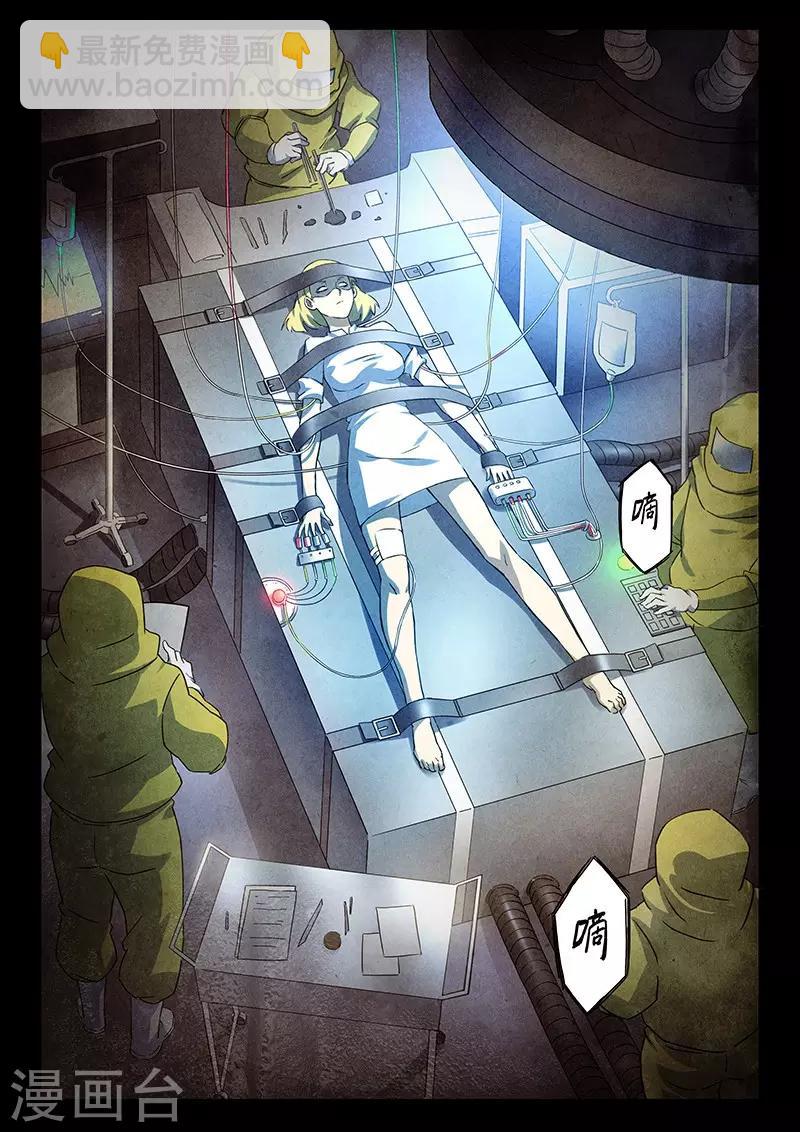 第17话2 弗兰肯斯坦-第93话