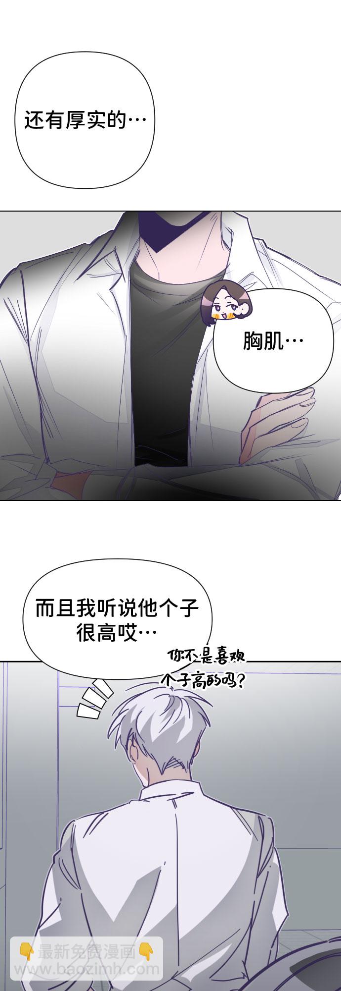 最後的子涵 - [第1話] 最後的子涵（01） - 2