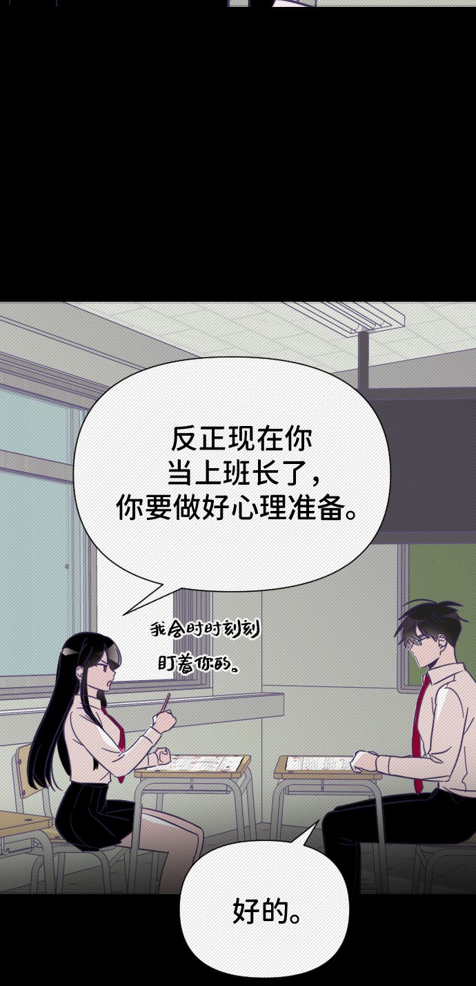 [第11话] 第二个子涵（07）40