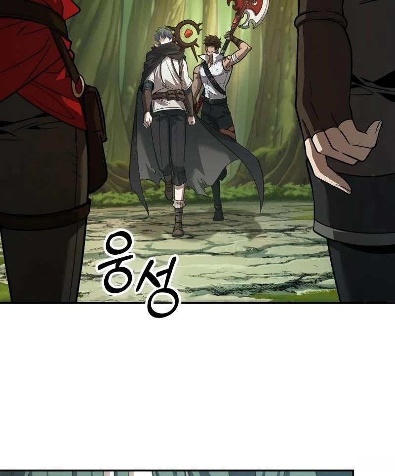 最後冒險家The Last Adventurer - 第9話(1/3) - 4