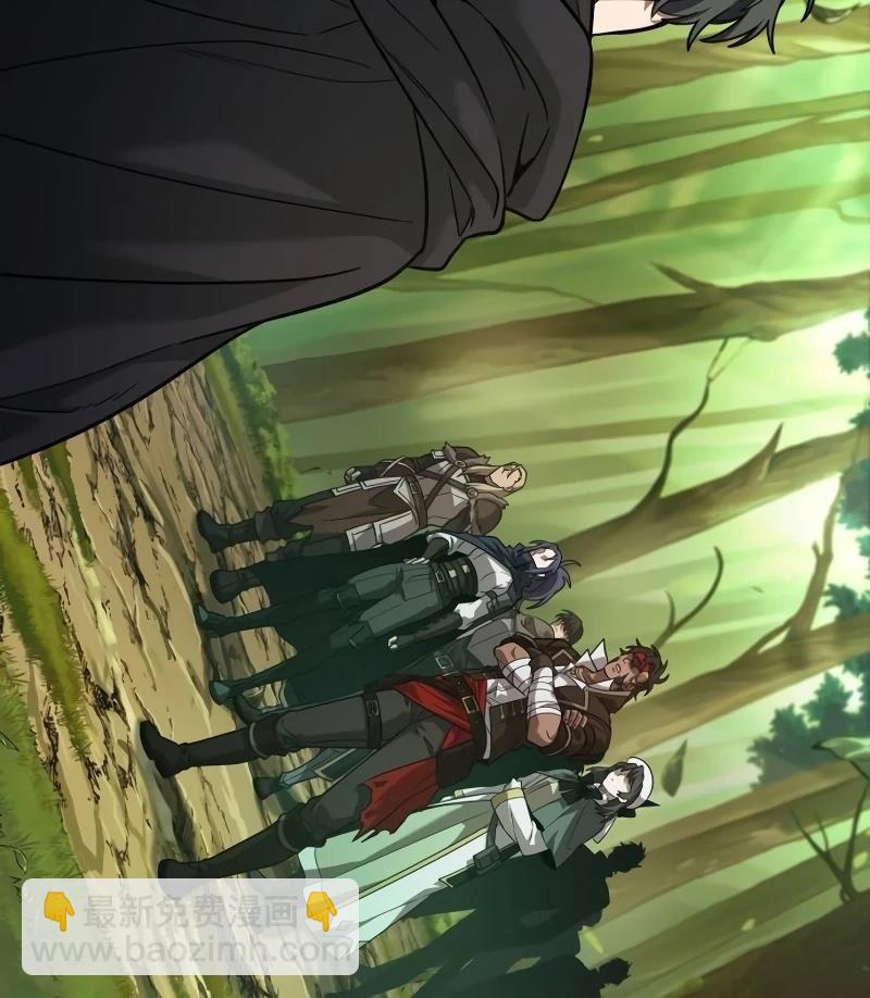 最後冒險家The Last Adventurer - 第9話(1/3) - 2