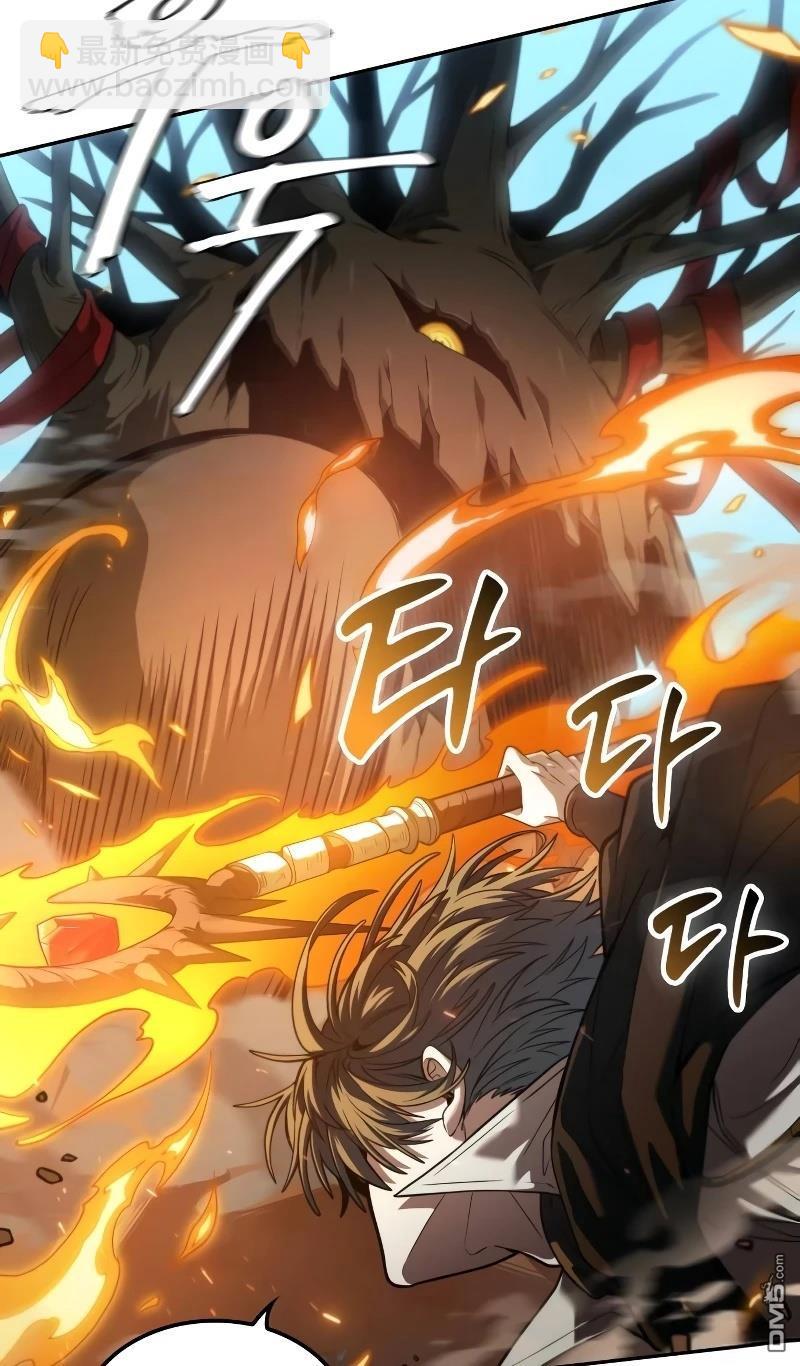 最後冒險家The Last Adventurer - 第6話(2/3) - 3