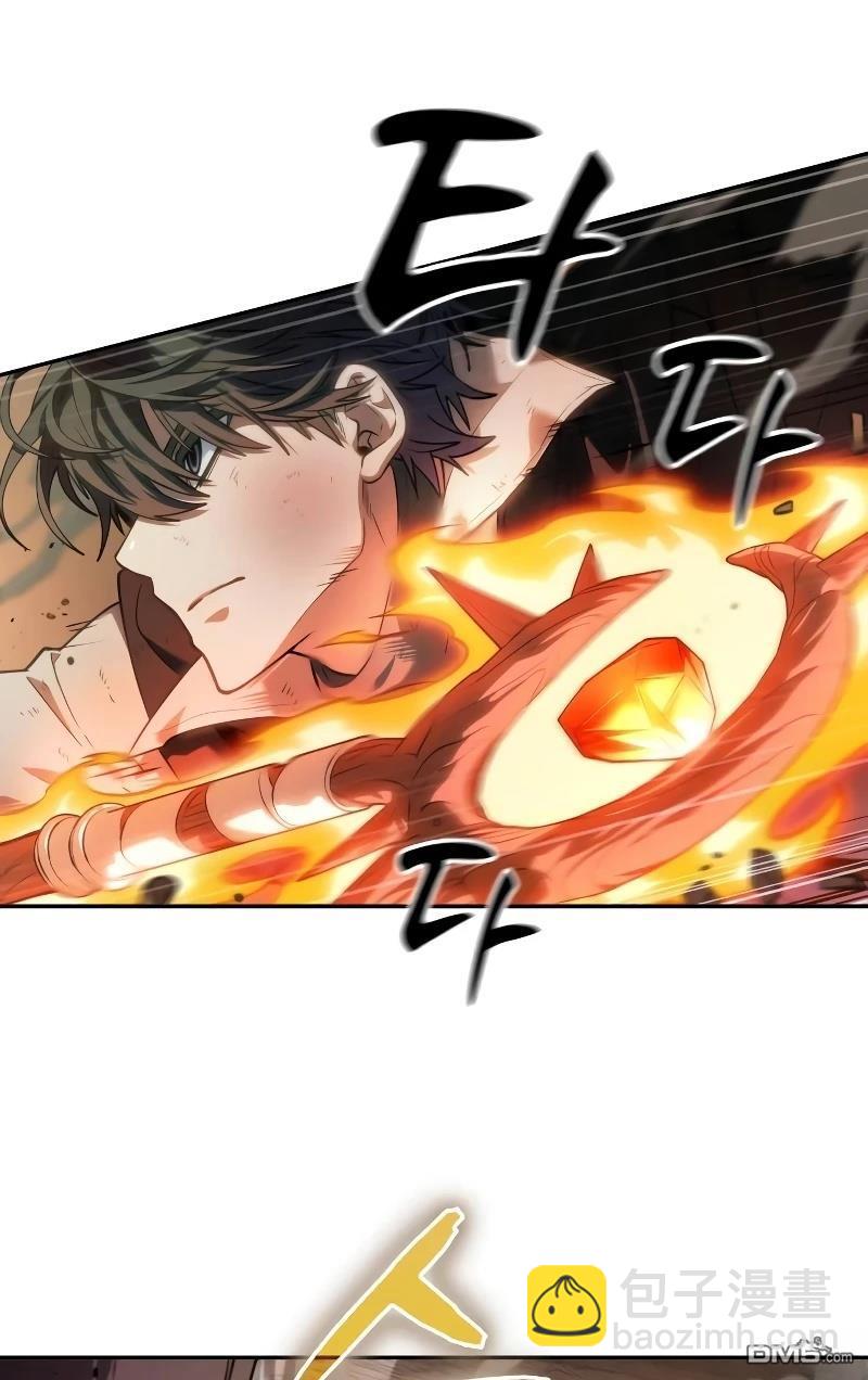 最後冒險家The Last Adventurer - 第6話(2/3) - 2