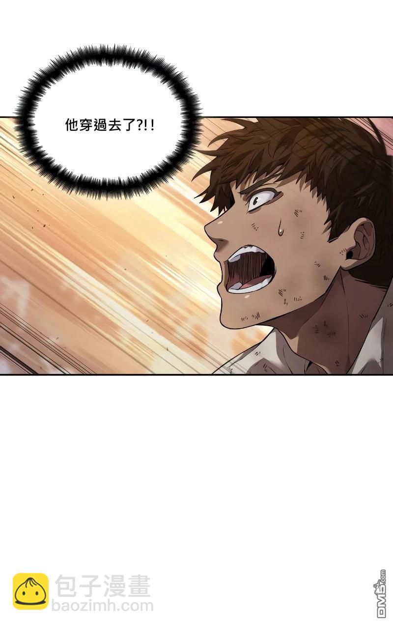 最後冒險家The Last Adventurer - 第6話(2/3) - 8