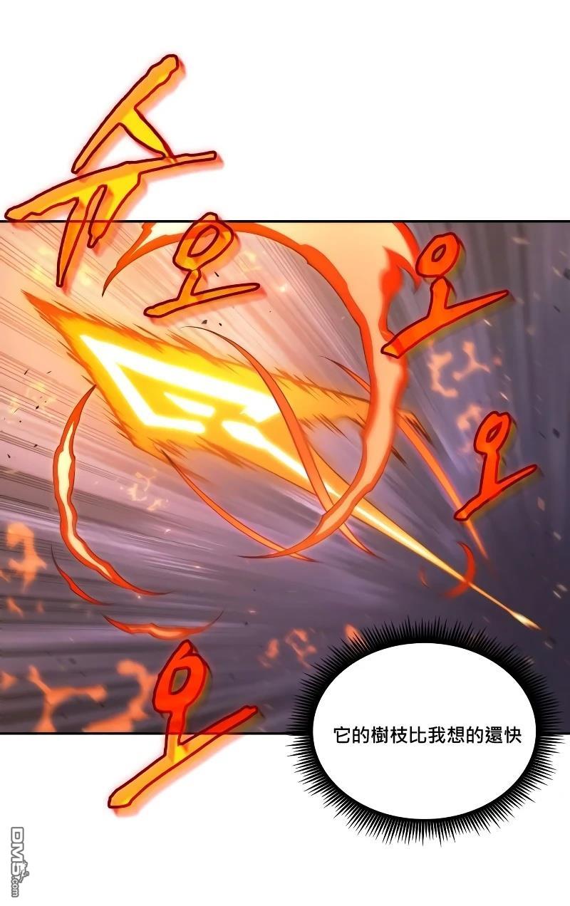 最後冒險家The Last Adventurer - 第6話(2/3) - 2