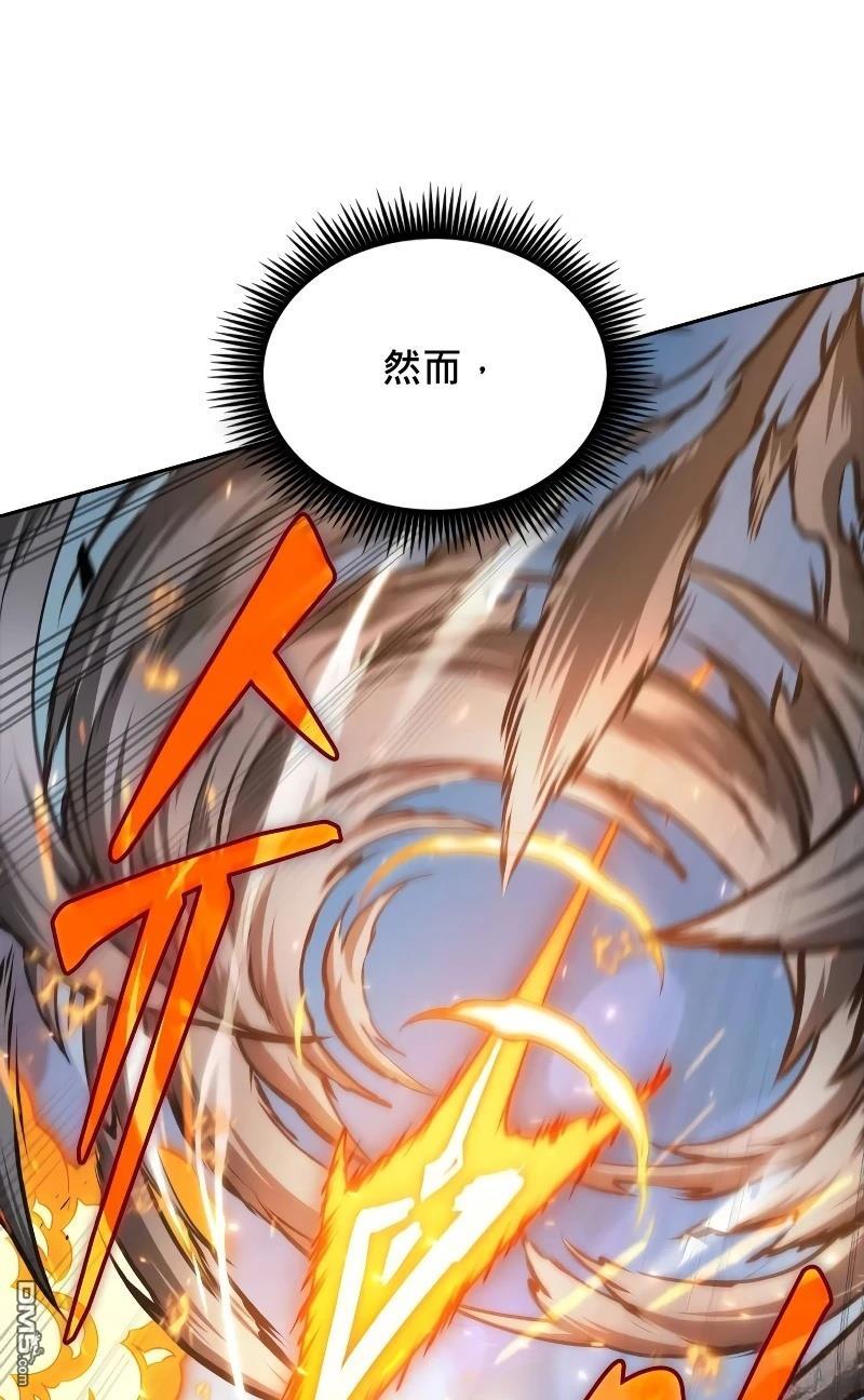 最後冒險家The Last Adventurer - 第6話(2/3) - 4