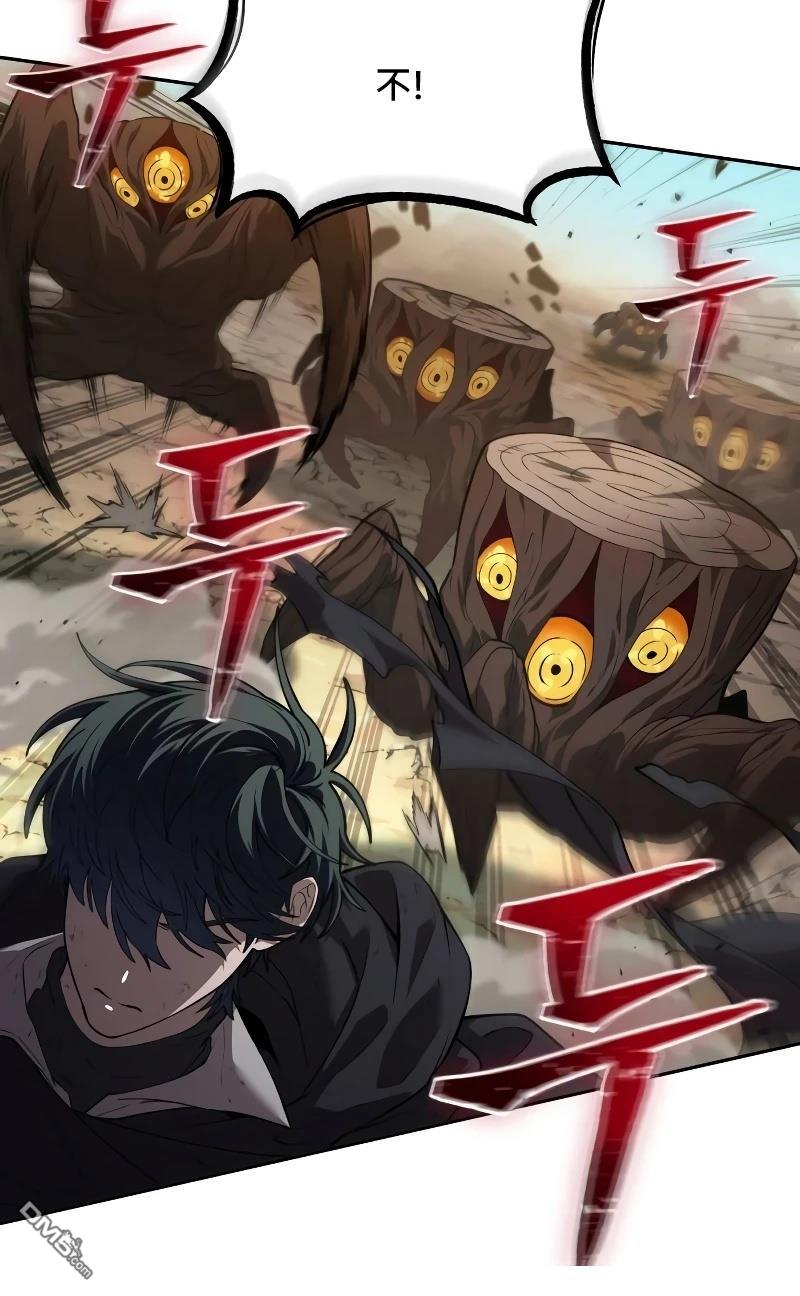 最後冒險家The Last Adventurer - 第6話(2/3) - 4