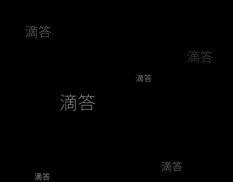 序章：如果时间能重来-第1话