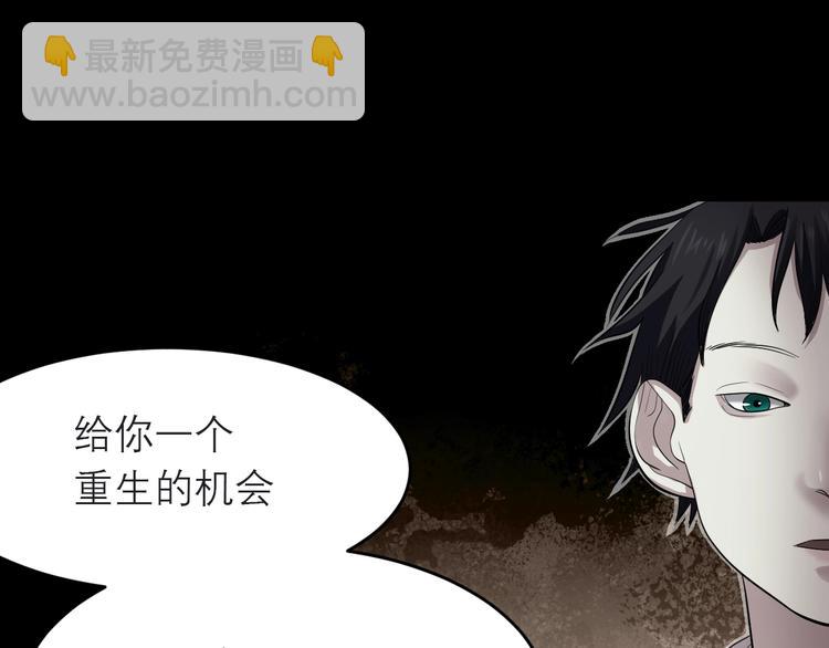 序章：如果时间能重来-第1话