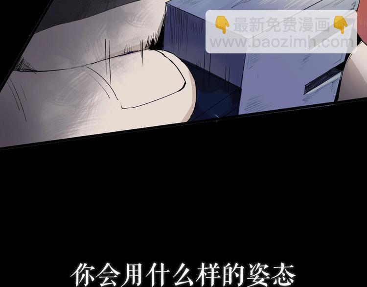 序章：如果时间能重来-第1话